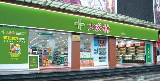 又多一个购买渠道!大参林上线口罩预约服务