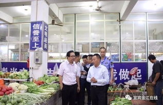 市领导带队进行国庆 中秋节前食品安全检查