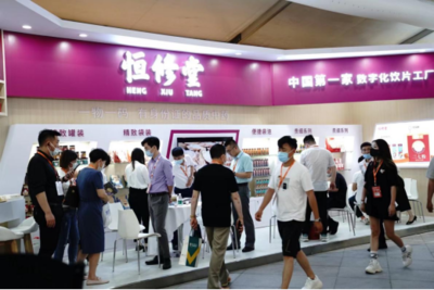 恒修堂隆重亮相2022西鼎会,以高品质中药产品广受关注