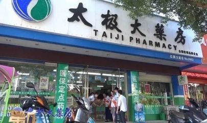 【赣州70年】太极大药房:见证赣州零售药店的变迁与发展