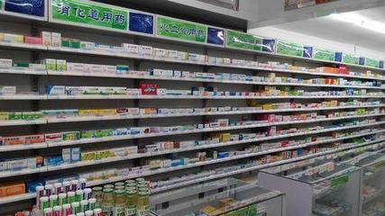为什么那么多药店没有一个因亏本倒闭的?你们知道吗?