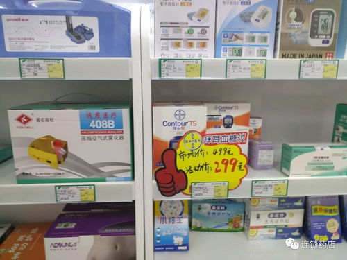 顺批大药房 商品陈列 争霸大赛开始投票了 北京赛区