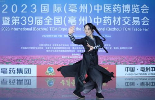 华佗五禽戏传人华一舞剧 无为之道 亮相亳州药博会