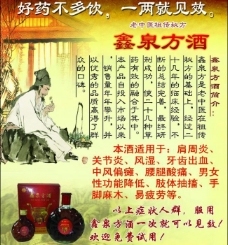 华佗图片免费下载图片免费下载,华佗图片免费下载设计素材大全,华佗图片免费下载华佗图片免费下载