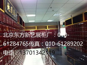 宝石首饰价格 宝石首饰报价 宝石首饰批发 珠宝网