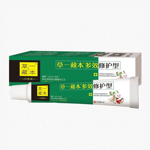 第2页 藏药招商,藏药批发代理 有哪些