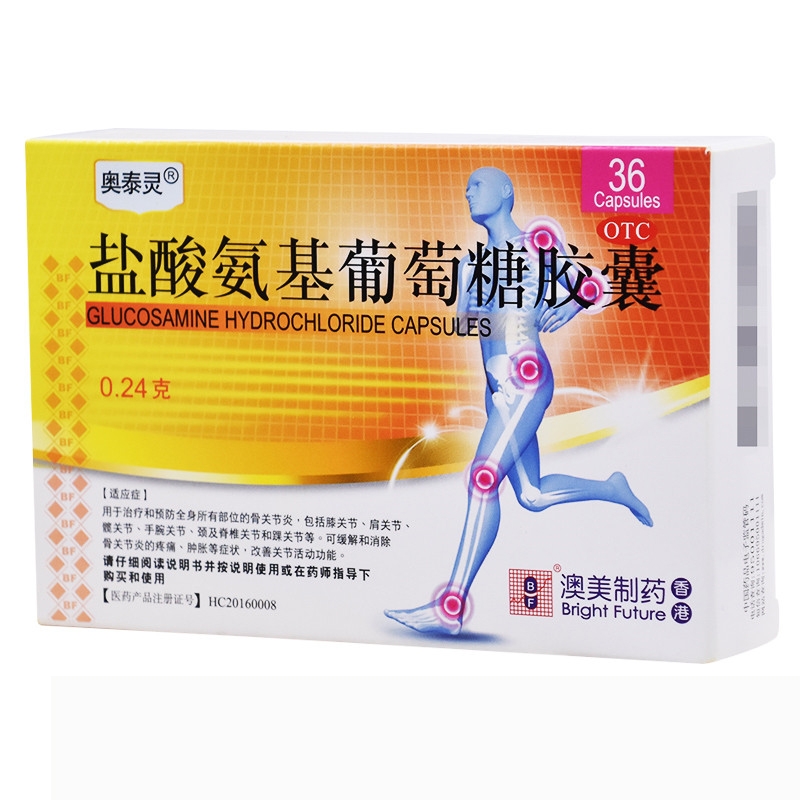 盐酸氨基葡萄糖胶囊-b2b - 华佗医药