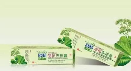 你不知道的中药小知识 华佗医药