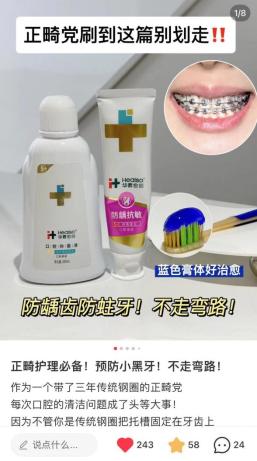 华佗医药 从产品力到品牌力，焕新营销模式，为全民健康生活全力护航