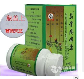 苗癣123市场价格分析与厂家信息解读 中成药选购指南