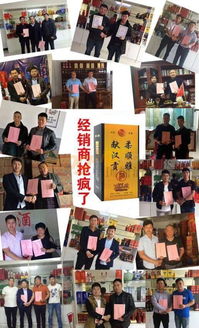 亳州市柔顺雅酒业有限责任公司携手华佗医药亮相糖酒网，拓展健康酒饮新市场