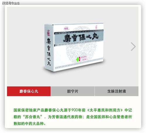 探秘国宝级传承 华佗医药与国家保密配方的守护之路